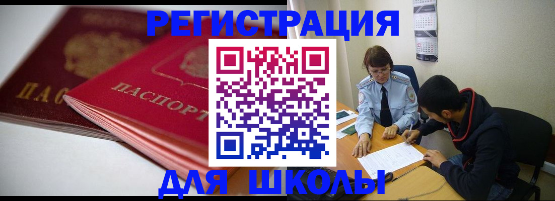 временная регистрация 2025 в Владимире